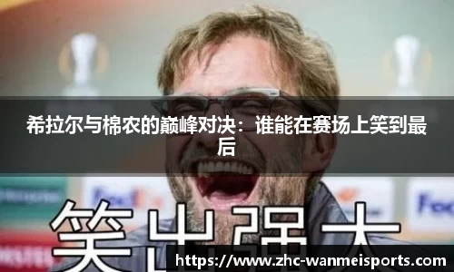 完美体育首页